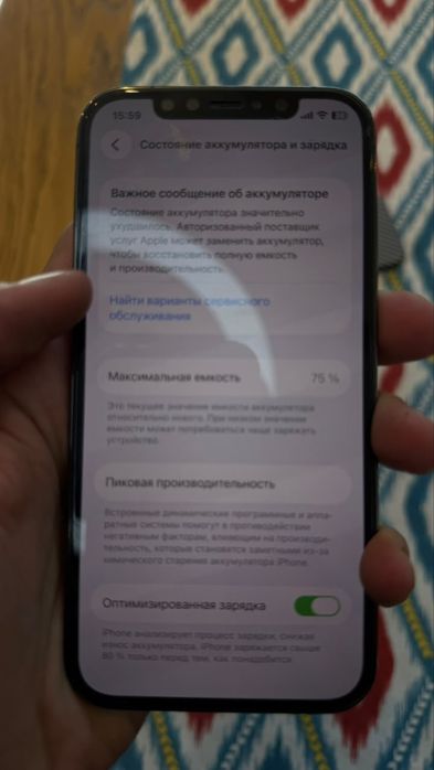 Айфон 12 про 128гб