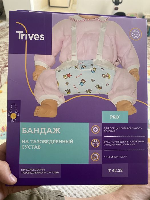 Бандаж на тазобедренный сустав