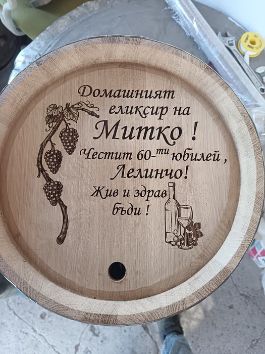Бъчви бурета дъбови