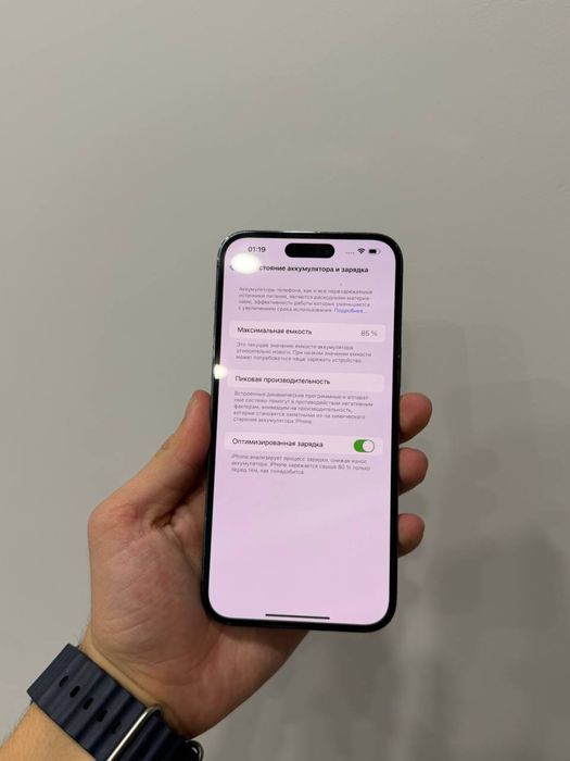 Продам IPhone 14 pro max