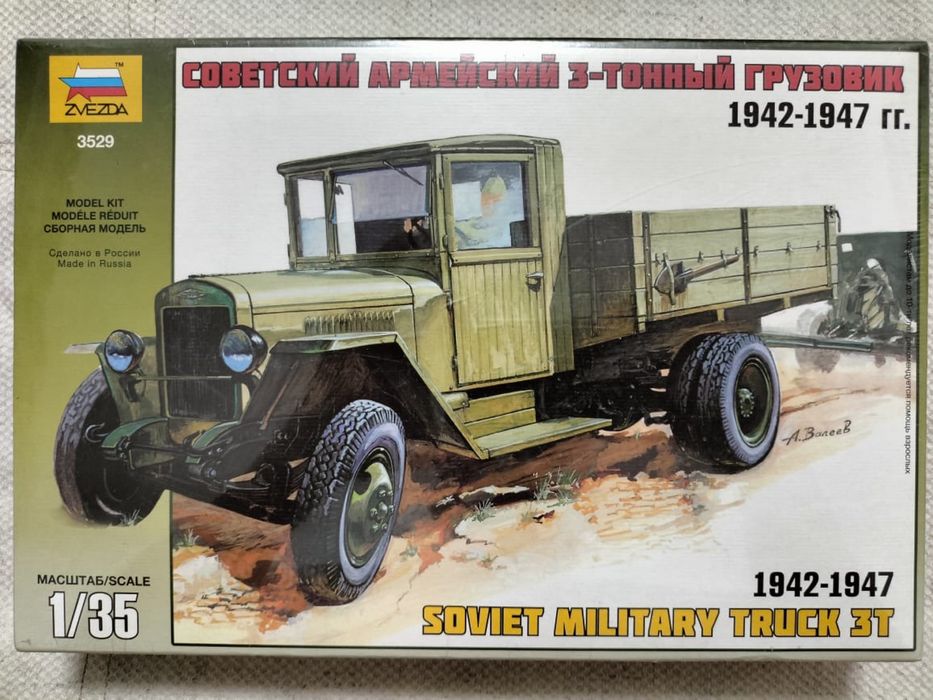 Модели танков от фирмы "Звезда". Масштаб 1/35