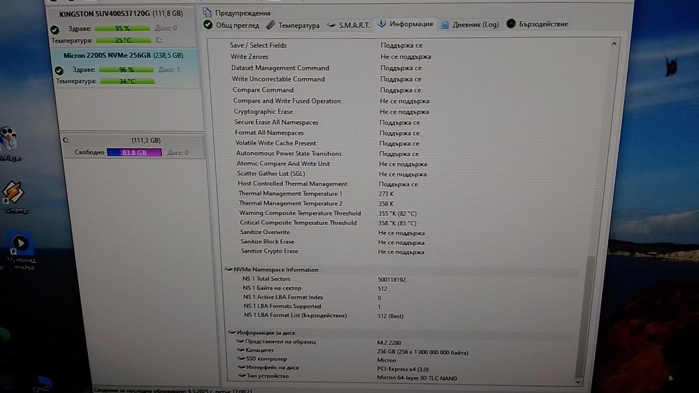 SSD NVMe 256gb Micron 2200S 3x4 2280, 96%.