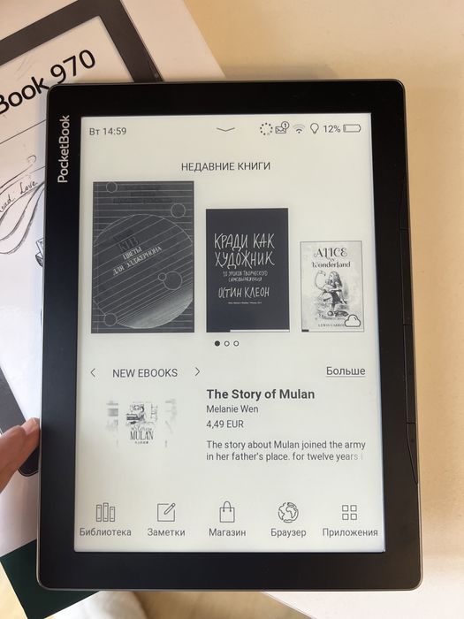 Очень срочно электронная книга