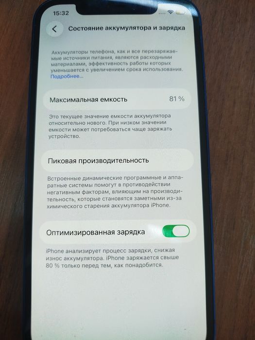iPhone 12 blue 81% batareyka ideal