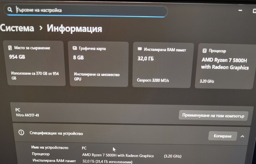 Acer NITRO 5 , 17.3 , 144hz  3ms , rtx 3070 , 32GB , nvidia  amd ryzen