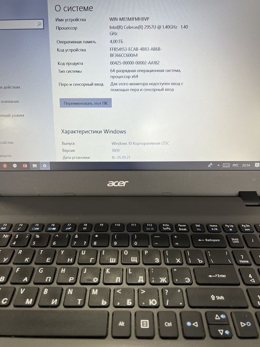 Acer Noutbook sotiladi yaxsh holatda