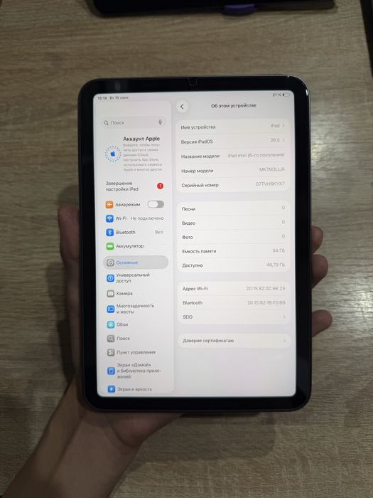 iPad mini 6 64gb