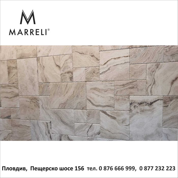 травертин сет ВАЛЕНСИЯ