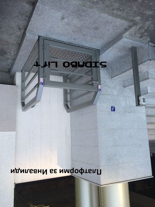 Ножични електро хидравлични платформи - производител