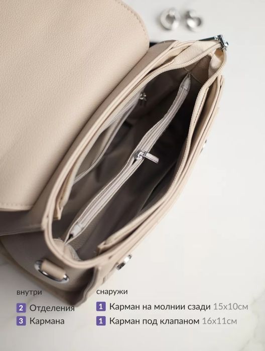 Продам сумку через плечо