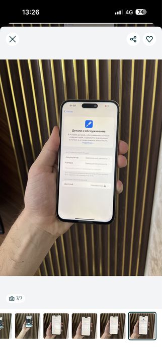 Iphone 14 Pro Max 128 Айфон 14 Про Макс 128