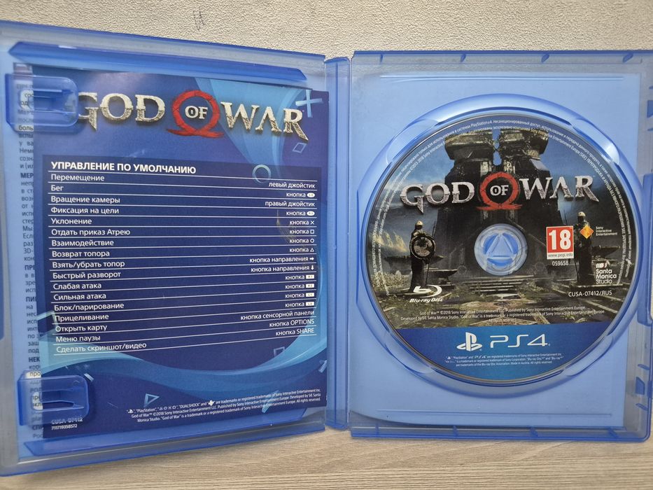 Диск God of war для PS4