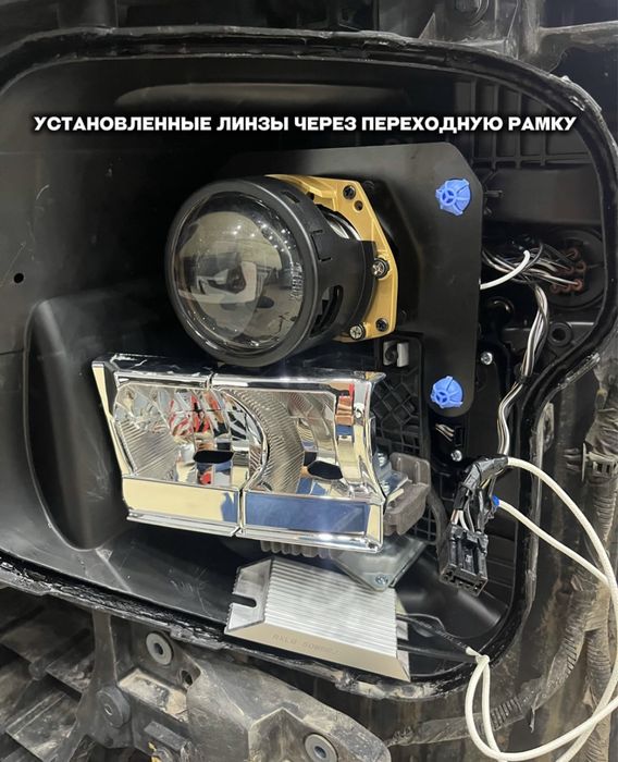 Профессиональная замена линз в фарах