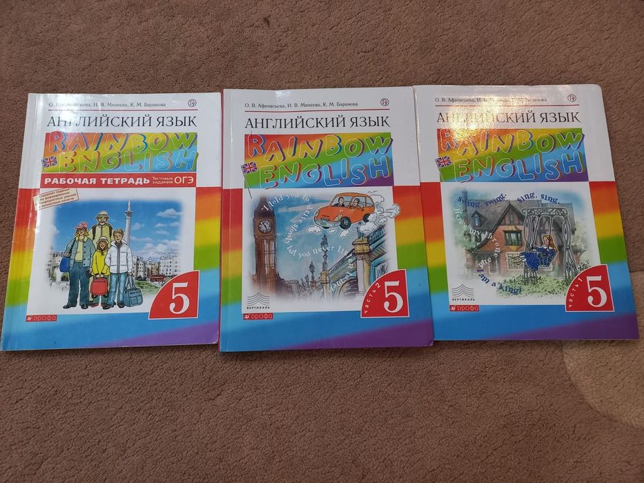 Учебный материал по английскому
