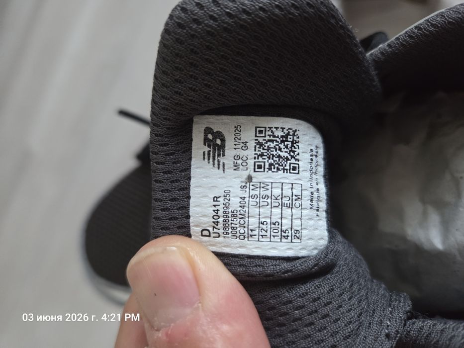 Кроссовки New Balance