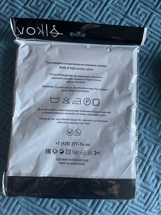 Майка мужская 56 размер