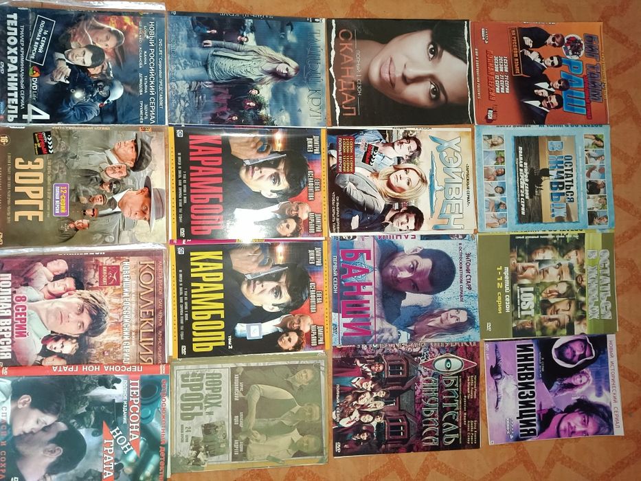 Диски на двд в хорошем состоянии