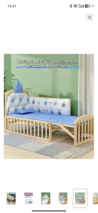 Продам кроватку трансформер