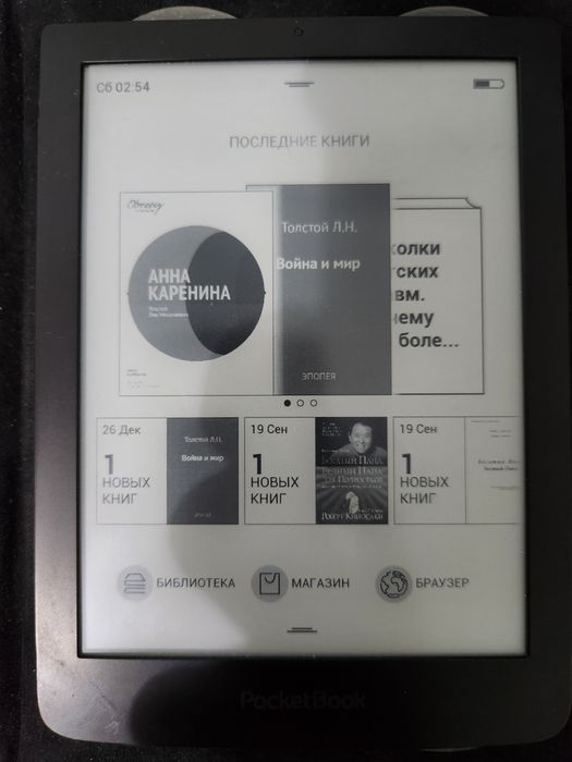 Продам чудесную читалку эл книг Pocketbook 630