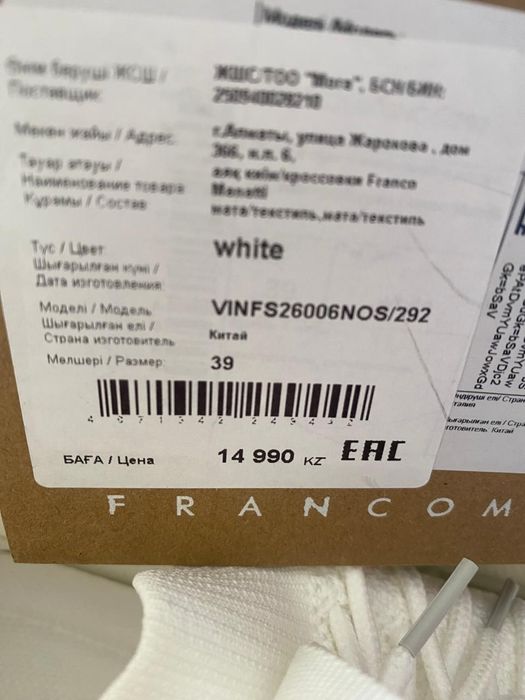Продам кроссовки