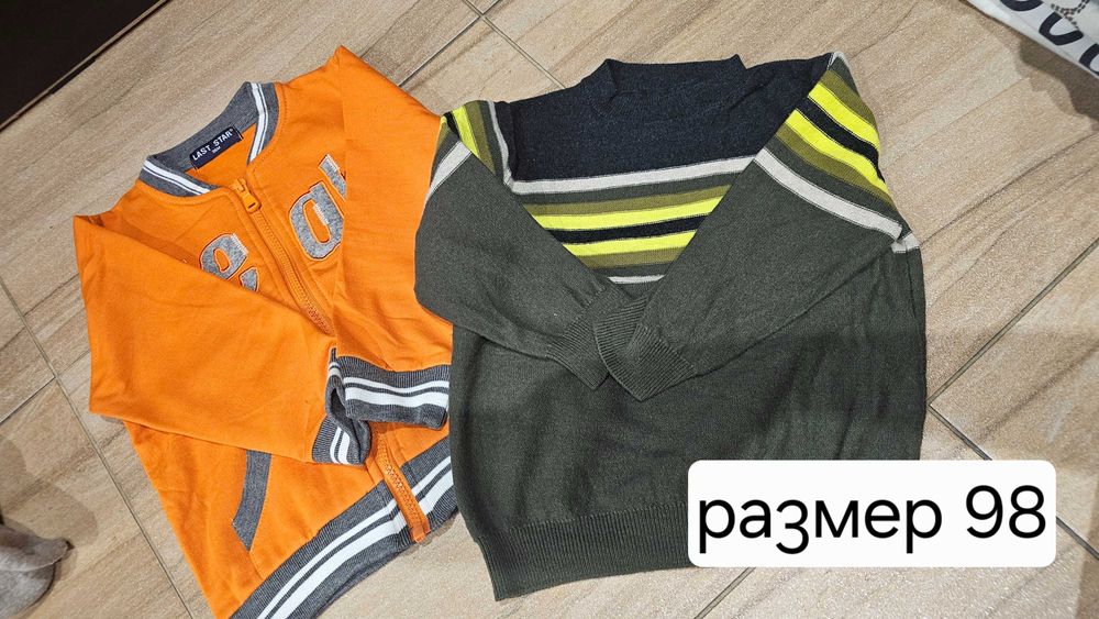 Дрехи размер 92-98 см