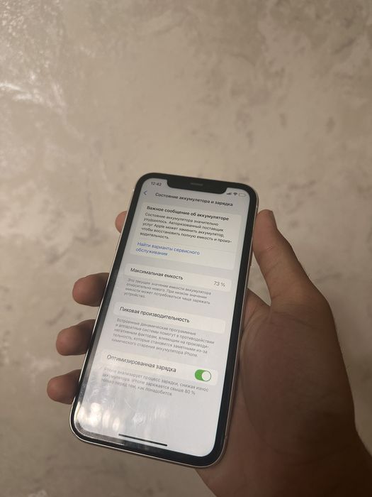 Айфон 11 iphone 11