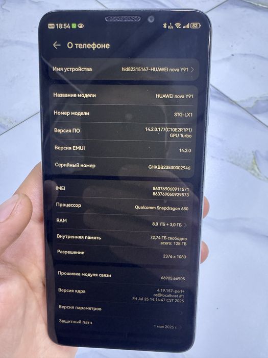 Huawei nova y91 продам, обмен