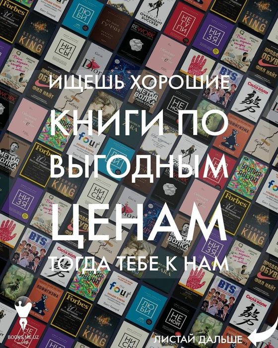 Любые книги на заказ!!!
