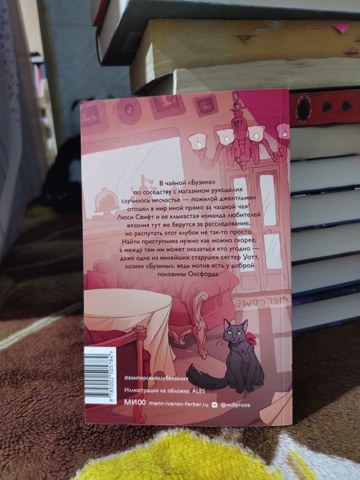 Продам новую книгу