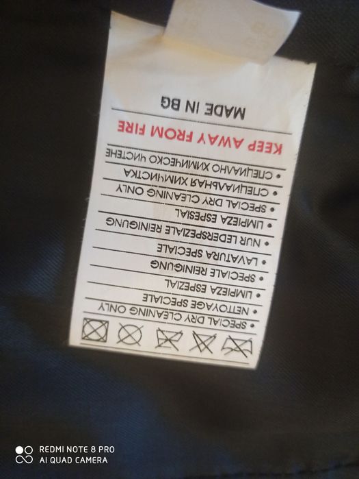 Дамско кожено яке