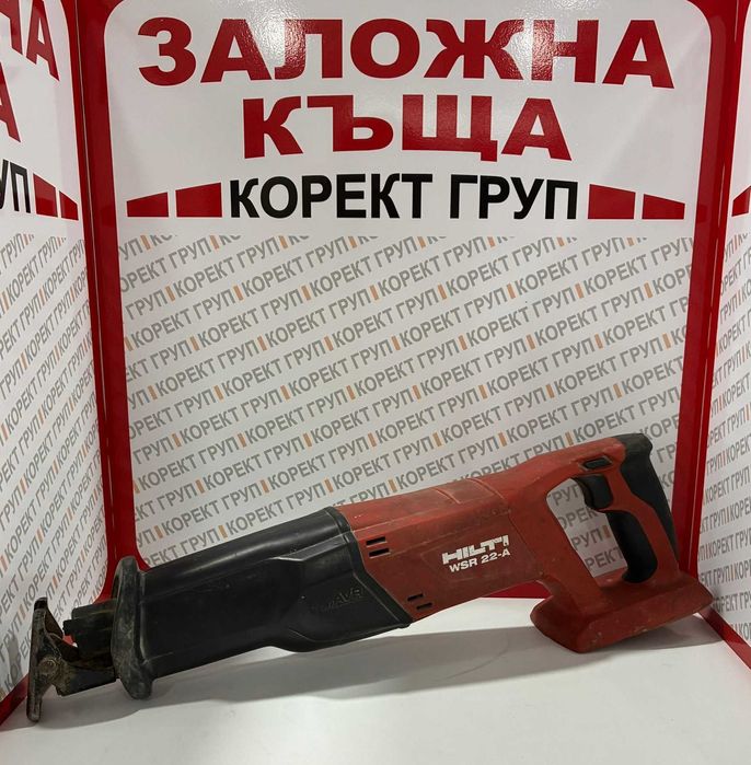 Продавам Акумулаторен трион Hilti WSR 22-A