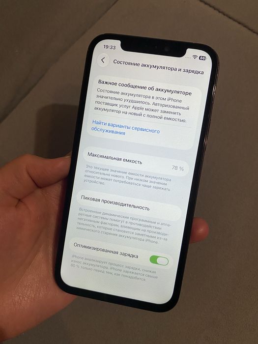 Айфон 12Про 256гб