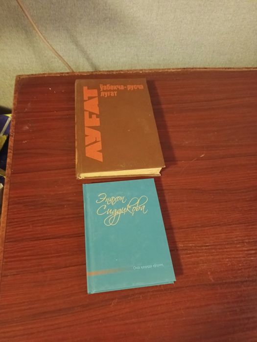 Продаются книги .