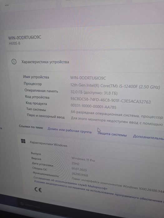 Компьютер игровой