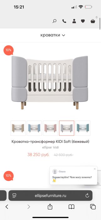 Кроватка детская