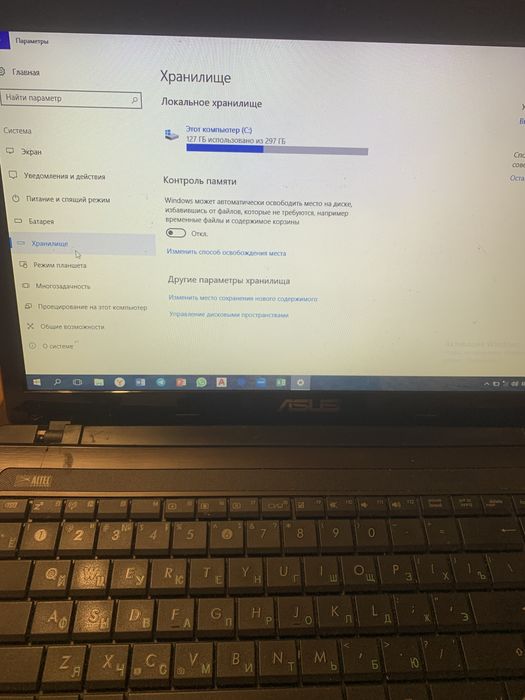 Ноутбук Asus K53U