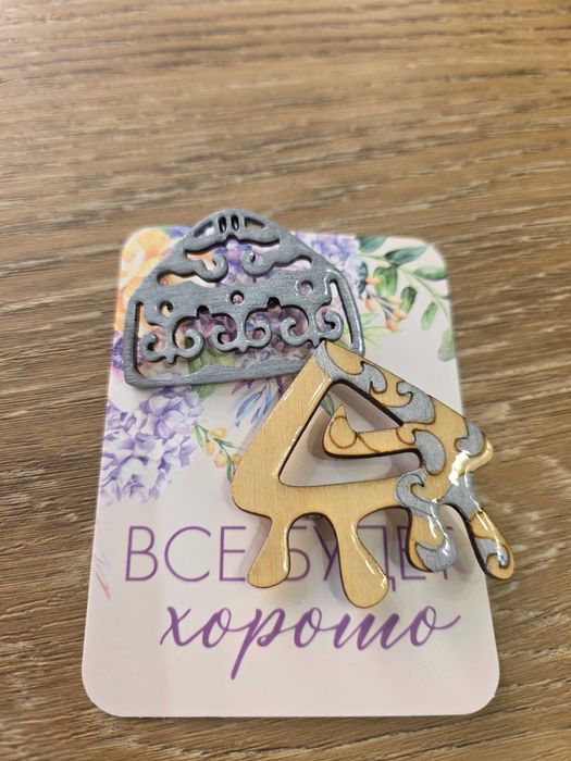 Этно брошь,ручной работы