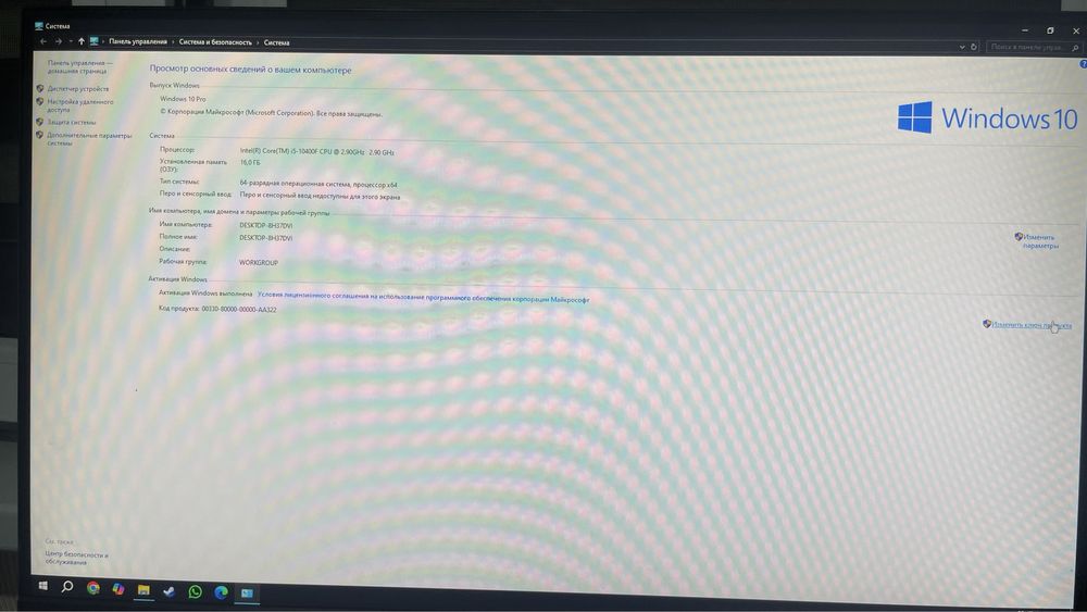 Игровой мощный компьтер продам