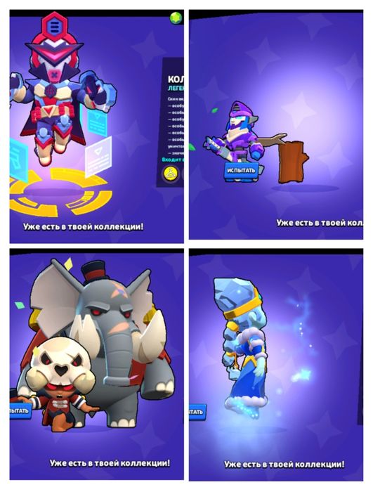 Продам Brawl Stars акк