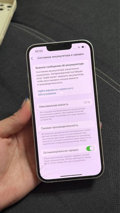 Продаю iPhone 13 128 ГБ