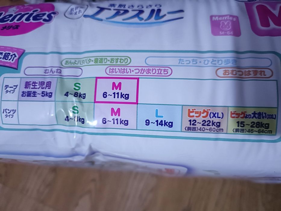 Подгузники оригинал