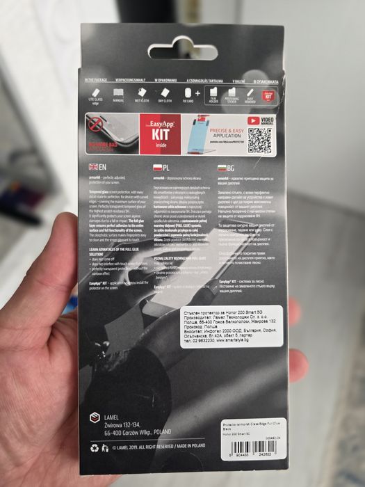 Протектор за Homor 200 smart 5G