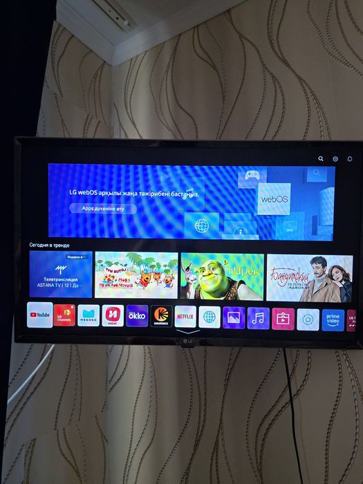 Продам SMART телевизор LG