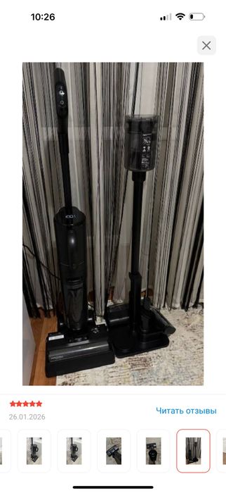 Пылесос DREAME H13 Pro Plus Mix черный