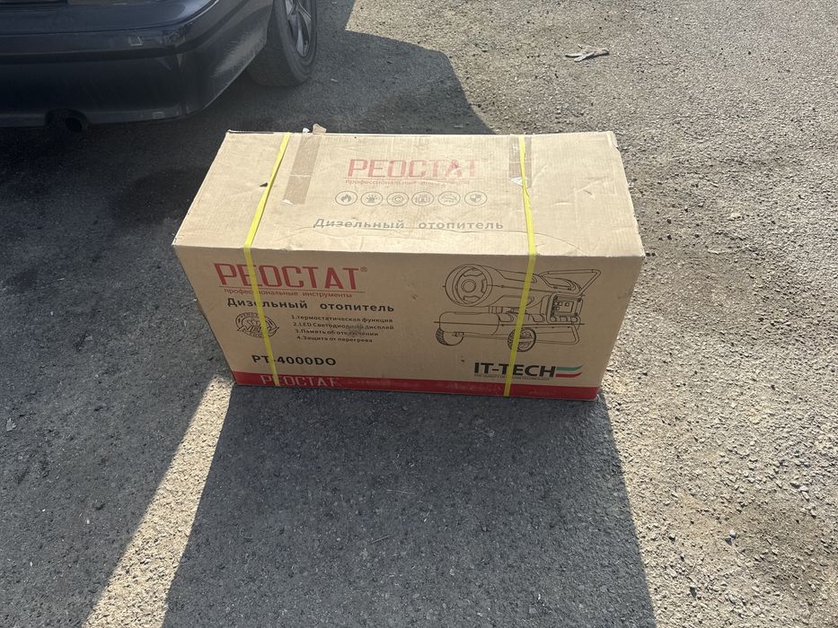 Дизельный пушка новый