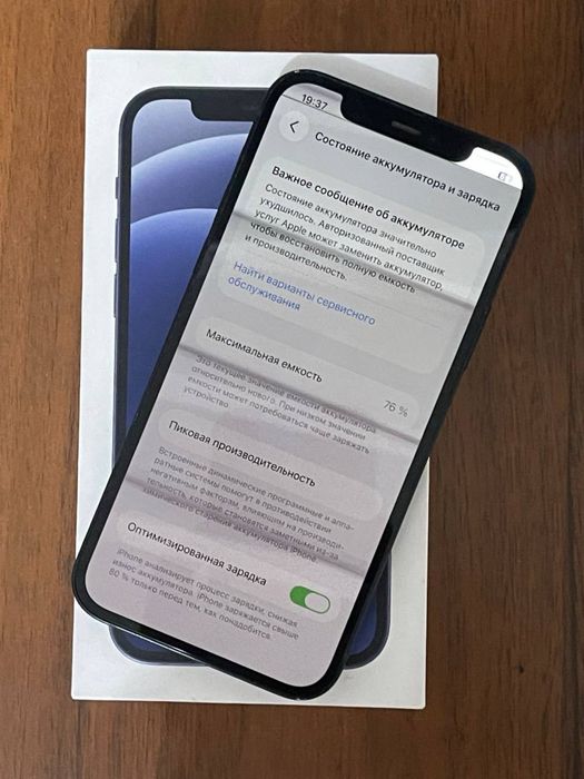 iPhone 12 128gb 76AKB