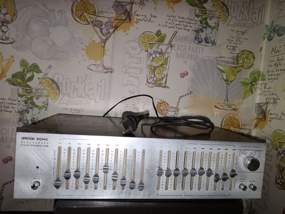 Эквалайзер Прибой Э014С