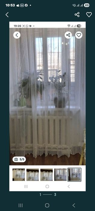 Тюль на 2окна, белая