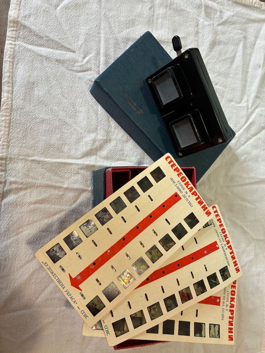 Български стереоскоп