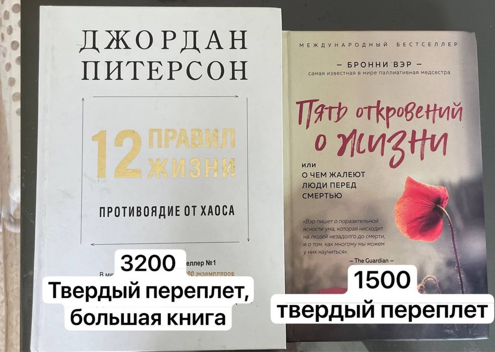 Распродажа домашней библиотеки